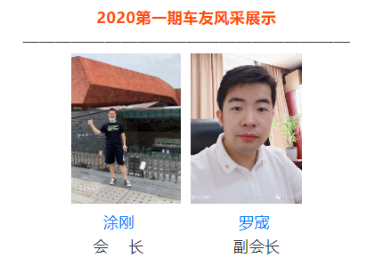 湖北冠道URV车友会(图2)